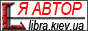 Libra - ������������ ���������� �������